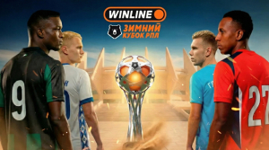 Зенит — Динамо Москва (3.02.2026)